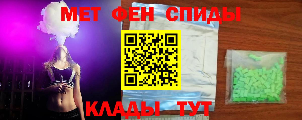 АМФЕТАМИН 98% Алексеевка