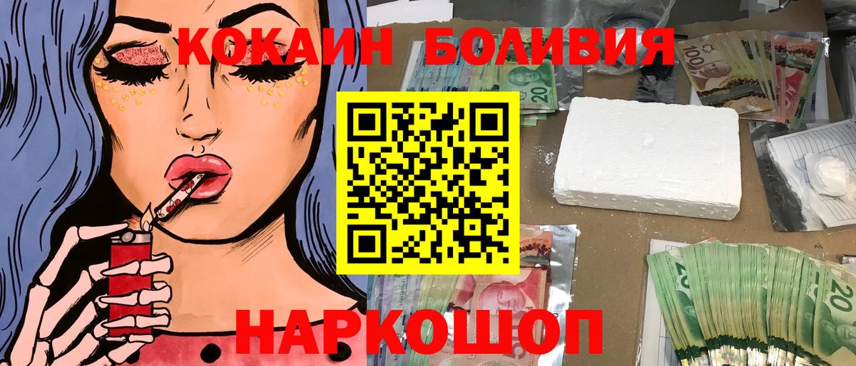 Гашиш  Бошки Шишки  Мефедрон кристаллы  Кокаин  Алексеевка  Вход с VPN  A-PVP СК  