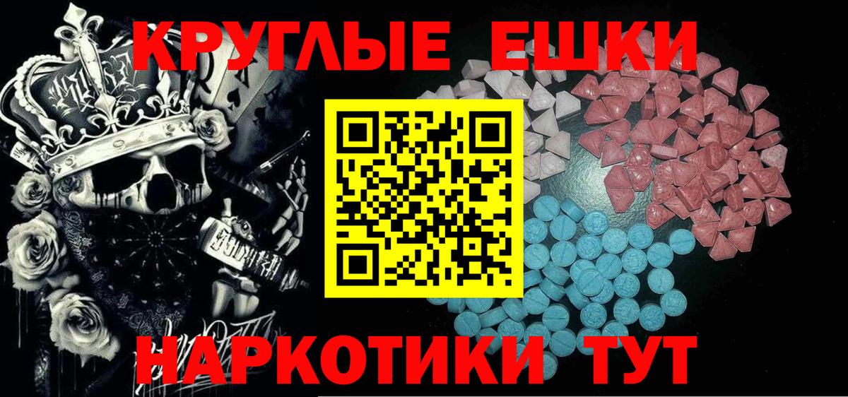 Алексеевка  Ecstasy Дубай  Вход с VPN  ЭКСТАЗИ  ЭКСТАЗИ louis Vuitton 