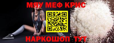 марихуана Абинск