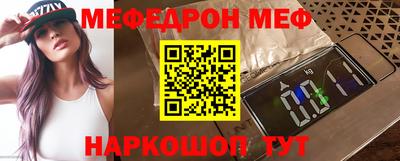 МДМА Азнакаево