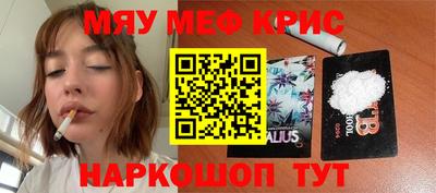марихуана Абинск