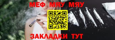 марихуана Абинск