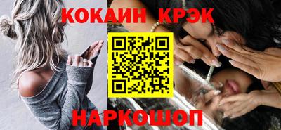 кокаин колумбия Абакан