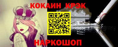 кокаин колумбия Абакан