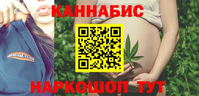 марихуана Абинск