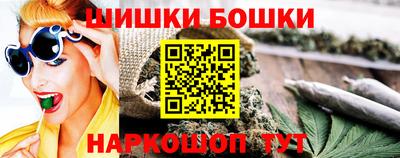 марихуана Абинск