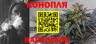 марихуана Абинск