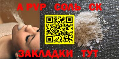 МДМА Азнакаево