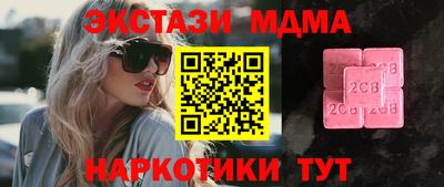 МДМА Азнакаево