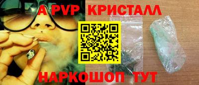 МДМА Азнакаево