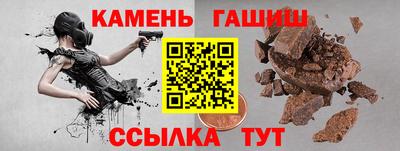 марихуана Абинск