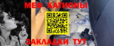 марихуана Абинск