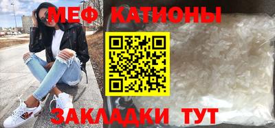 МДМА Азнакаево