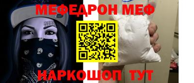марихуана Абинск