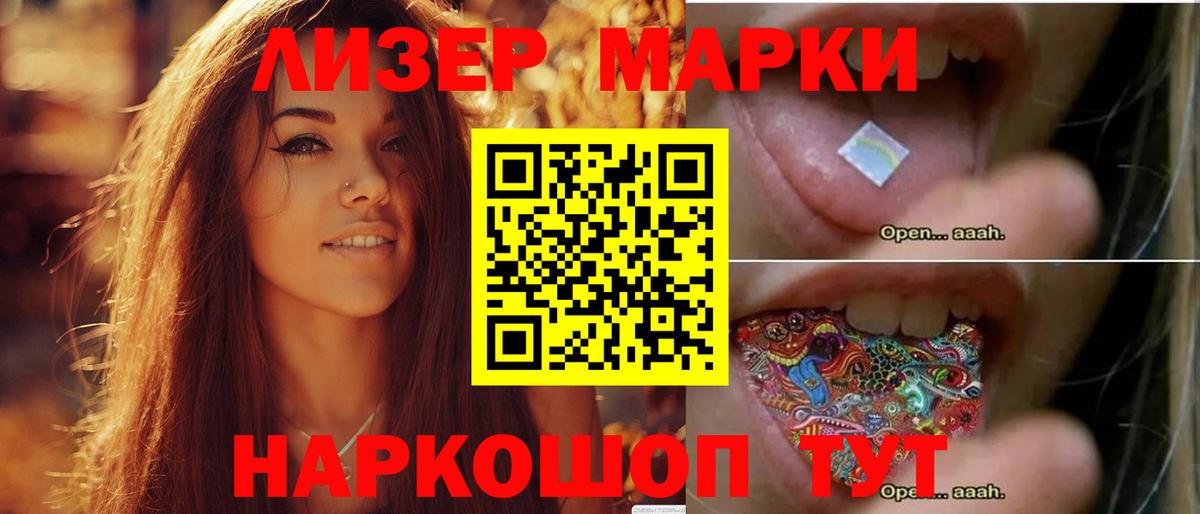 LSD-25 экстази ecstasy Алексеевка