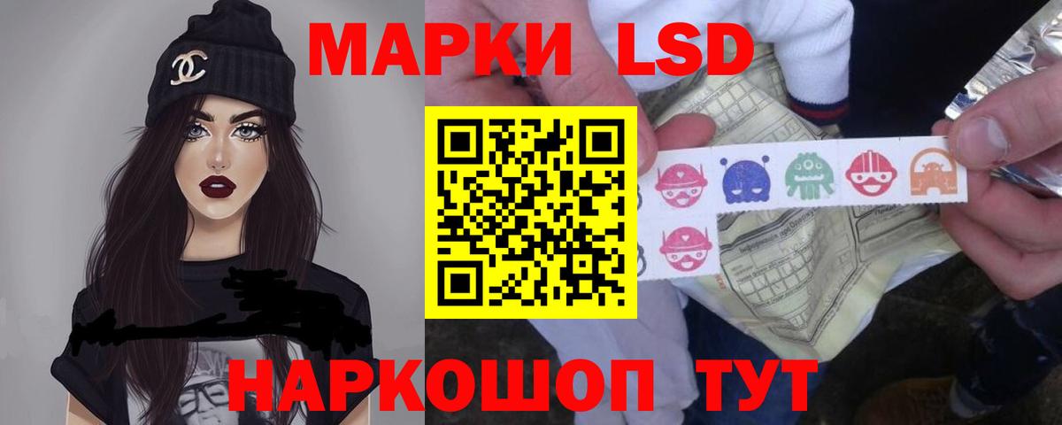 LSD-25 экстази ecstasy  blacksprut зеркало  Алексеевка  Вход с VPN  Лсд 25 экстази кислота 