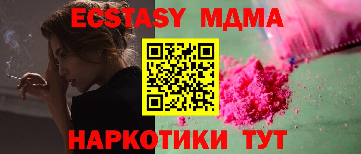 МДМА VHQ Алексеевка