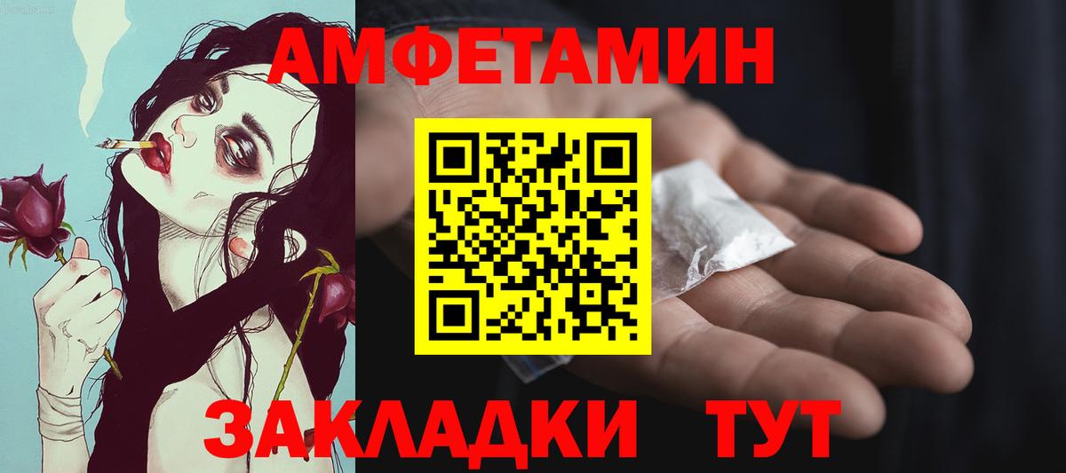 Метамфетамин Methamphetamine  Вход с VPN  Алексеевка 