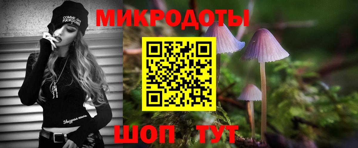 Галлюциногенные грибы ЛСД  Вход с VPN  Алексеевка 