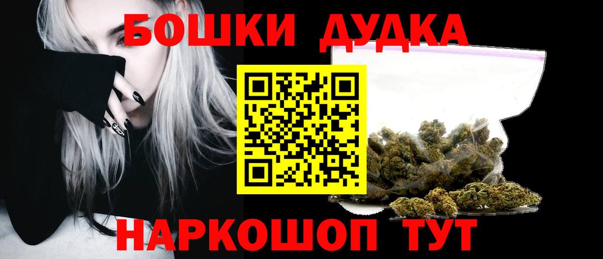 Алексеевка  Каннабис AK-47  Каннабис THC 21%  Марихуана Ganja  Вход с VPN  МАРИХУАНА LSD WEED 